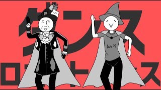フリーダムに叫んで喋ってダンスロボットダンスを歌ってみた 詩人&__