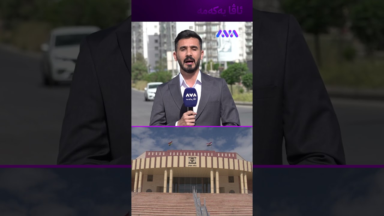 ڤیدیۆ | برازاکانی مام جەلال دەبرێنە دادگا