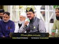 Na Aesi Zulfen Na Aesa Chehra Na U Kisi Par Shabab Hoga 2022 NEW NAAT QARI MOSHIN QADRI