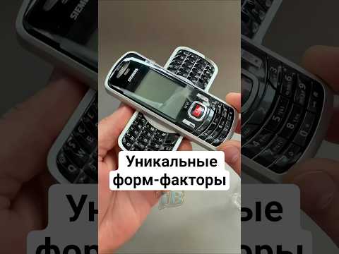 📱 Когда телефоны имели индивидуальность: 6 сумасшедших гаджетов эпохи до айфонов⚙️