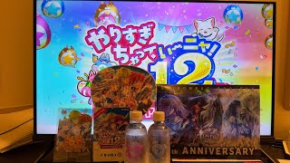 最高だった話と今後について