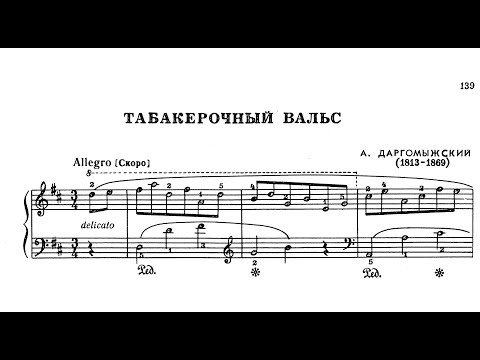 Alexander Dargomyzhsky | Snuff Waltz