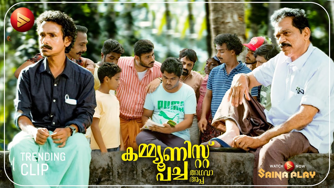 നിയമങ്ങൾ ഉണ്ടാവട്ടെ, അത് അനുസരിച്ച് ലോകം നന്നാവും, ക