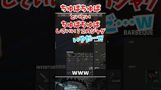 ちゅぱちゅぱ #rust #黒炭酸