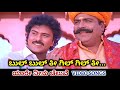 Bul Bul Ki Gil Gil Ki Yaare Neenu Cheluve HD Video V Ravichandran Heera SPB