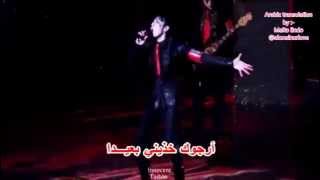 Icon (no min woo) - snake eyes Arabic sub