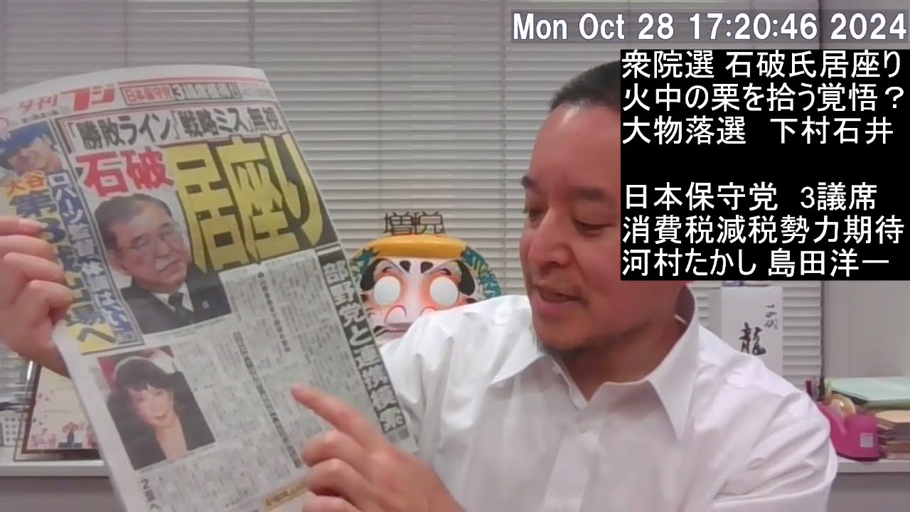YouTubeサムネイル