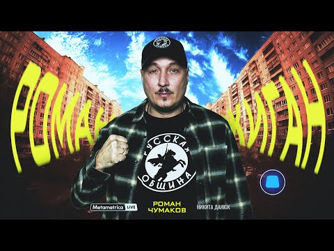 Metametrica and Metametrica Live