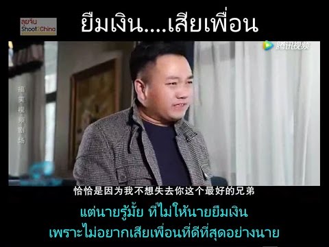 เพราะระยะหมกมุ่นน้อย เป็นความอ่อนแอบางส่วนอะไร