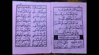 Download lagu Marhaba Syariful Anam teks - Hasholal Qasduu / Yaa Ilaahi Wa Sayyidi lagam baru penghantar tidur mp3 Download lagu Marhaba Syariful Anam teks - Hasholal Qasduu / Yaa Ilaahi Wa Sayyidi lagam baru penghantar tidur mp3