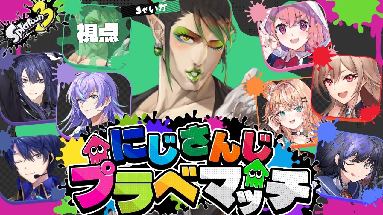 YouTubeサムネイル