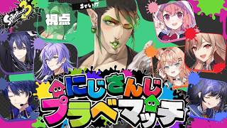 花畑チャイカとスプラプラベええええええ