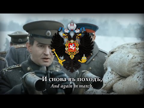 Farewell of Slavianka (Прощание славянки; 1912) Russian Patriotic Song [Cossack Version] [+Eng Subs]