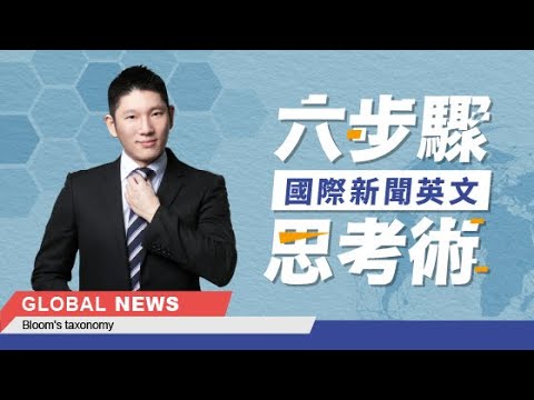 エリックのニューズイングリッシュ (Eric's New's English)