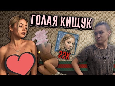 ГОЛАЯ КИЩУК | Новый альбом KATERINA