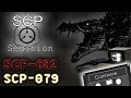 SCP Sedition SCP 682 SCP 079 Commune