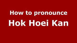 How to pronounce Hok Hoei Kan