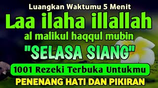 Download lagu SHOLAWAT PEMBUKA REZEKI PENUH BERKAH - Laa ilaha illallah al malikul haqqul mubin mp3