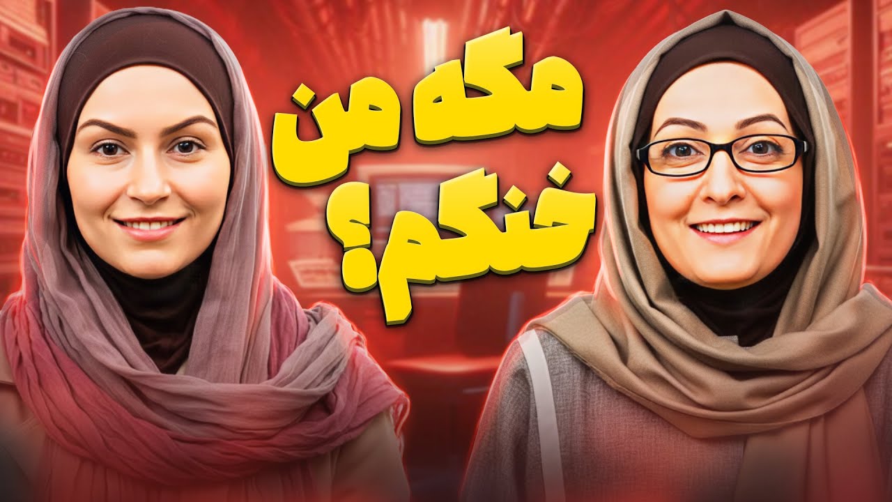 جایگزین شیرزاد واقعا داره سنگ‌تموم میذاره، اما شیرزاد به زودی با انتقام سخت 