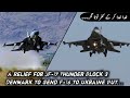 A Relief for JF-17 Thunder Block 3 | Denmark to give F-16s to Ukraine | AM Raad