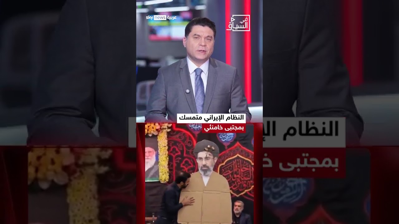 فيديو | كيف ستنتهي الحرب على إيران؟ | #في_السياق