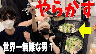 【実写】無難すぎる無味男ウマヅラハギ、初めての料理で超大失態をやらかす