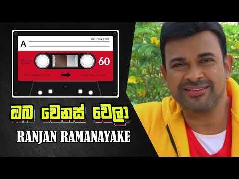 26 🎶 Oba Wenas Wela | Ranjan Ramanayake ft Suzika | Sinhala Song
