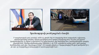 Եթե չլինի համարժեք արձագանք, պրոցեսը կարող է տանել ներքին անկայունության. Գագիկ Ծառուկյան