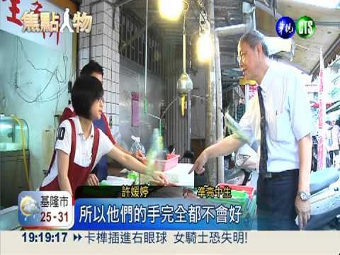 末代基測成績 全台26人滿級分