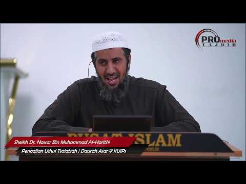 (LIVE) 31-03-2024 Daurah Asar @ KUIPs - Sheikh Dr. Nassar Bin Muhammad Al-Harithi