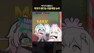 악기가 되랬더니 악귀가 된다는 리듬게임 뉴비ㅋㅋㅋㅋㅋ