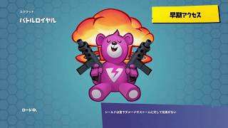 [フォートナイト］ポンコツ女子（笑）がビクロイ目指す！！