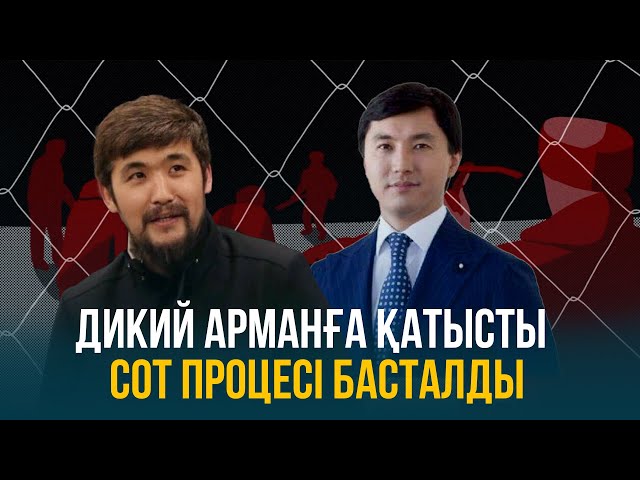 ЖАҢАЛЫҚТАР. 14.09.2023 күнгі шығарылым