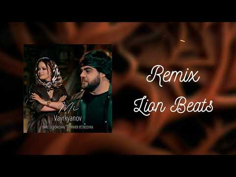 Nare Gevorgyan Ft Mher Petrosyan - Mi Varykanov Remix (@LionBeats1 & ​⁠Energy)