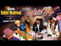 Qissa Sohni Mahiwal Da Punjabi Dastan Sufi Azmat By Ansar Jutt Lakhanwal