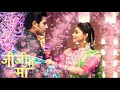 Jiji Maa Songs Serial