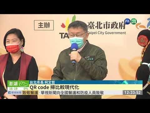 春節防疫新招 市府.悠遊卡推線上紅包