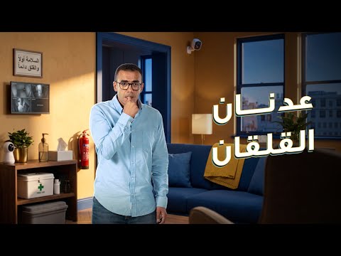 الجوائز قدرت تحوّل عدنان القلقان لعدنان ملك الروقان