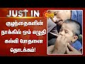 ஏடு தொடங்கும் நிகழ்ச்சி குழந்தைகளின�
