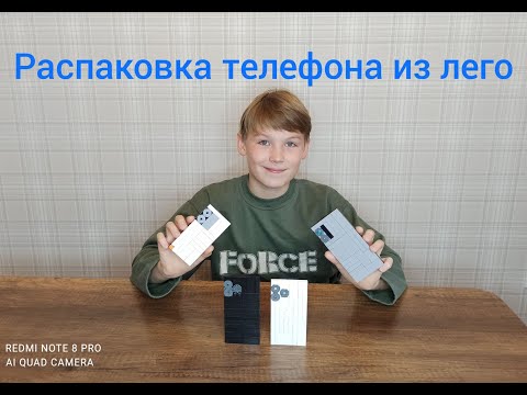 Смартфон из лего/iphone lego/лего самоделка айфон/как сделать телефон из лего/лего телефон + зарядка