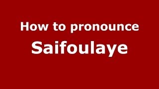 How to pronounce Saifoulaye