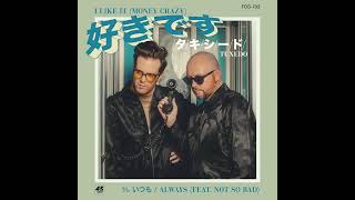 Tuxedo - I Like It (Money Crazy) [Official Audio]