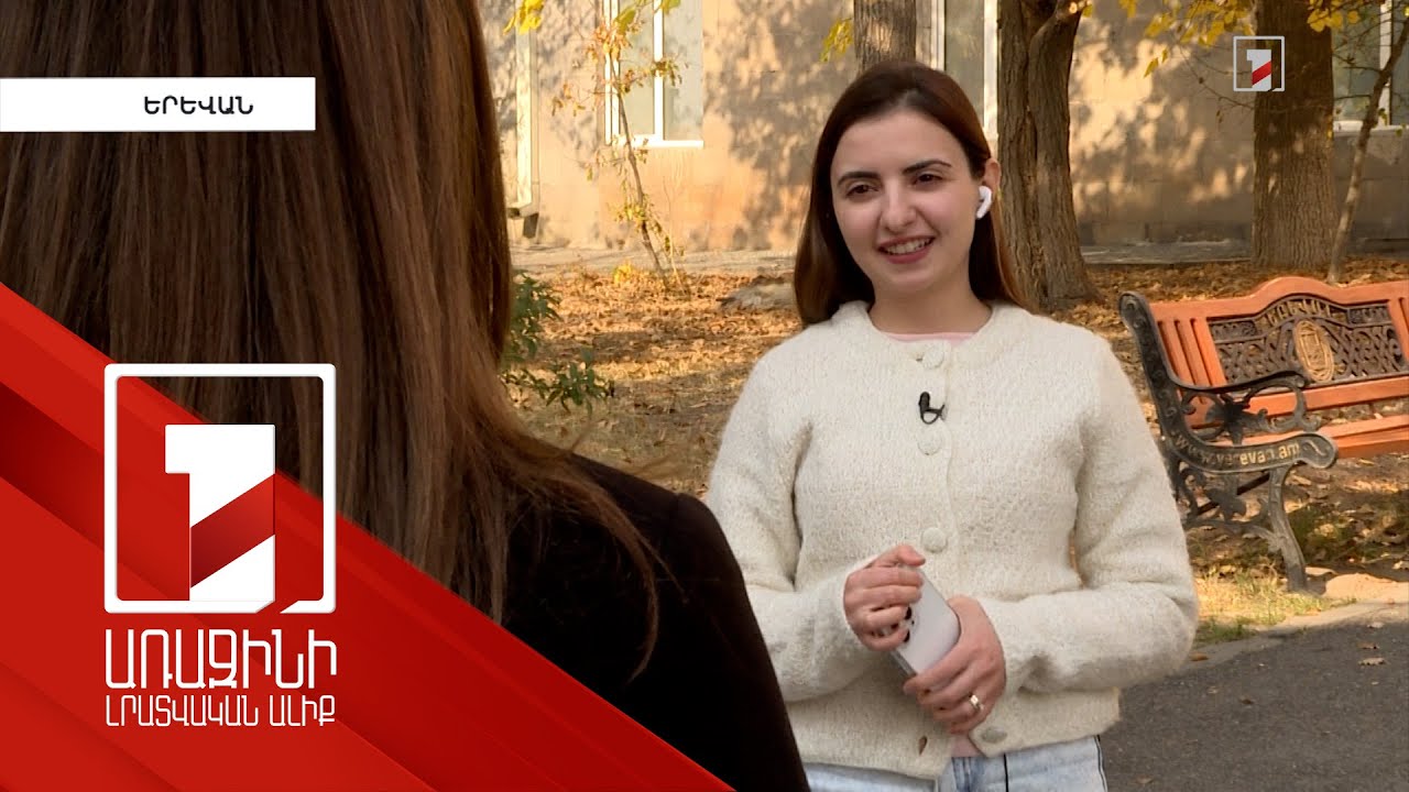 «Որպես Ամանորի ուղղություն Հայաստանը լավ գովազդված չէ». Տուրիզմի միացյալ ֆեդերացիայի նախագահ