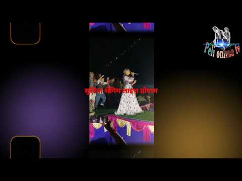 Sunita  live performance chasok taingnam