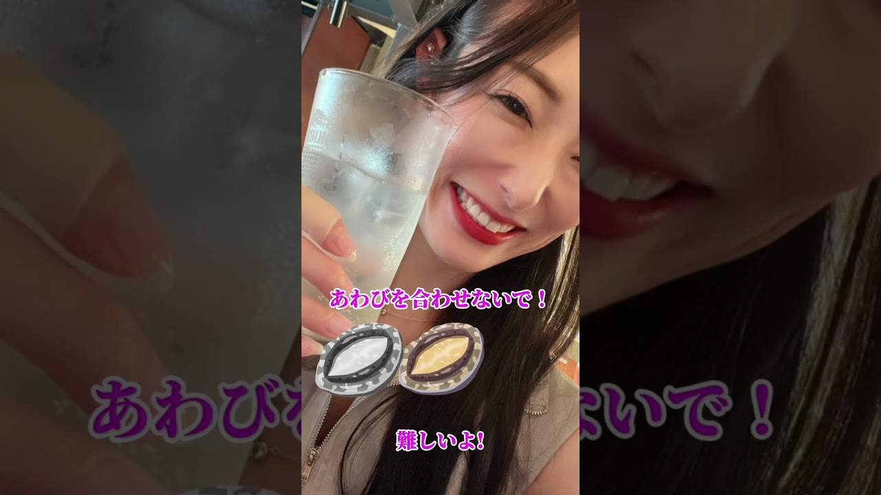 これがこう！ぴたどめチャレンジ！ピタ止め画像！#セクシー女優 #AV女優#ぴたどめチャレンジ