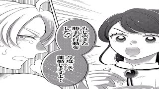 【異世界漫画】 お飾りの妻 扱いで終わった結婚…死の間際に後悔した令嬢が10年前にタイムリープして選ぶ未来。1~14【マンガ動画】