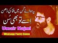 love shayari status Umair Najmi poetry whatsapp status Sad Shayari Status  Romantic Poetry Status