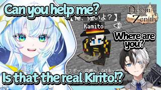 When a Lost Spirit Asked Kamito for Help 〖Shino Kasukane/幽音しの, Kamito, Kanae - 774inc English Sub〗