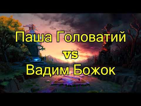 1v1 Solo Mid path to Grand Final