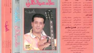 كلمات اغنية دفتر مواعيد علاء عبد الخالق